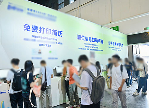 海宁县人才招聘会